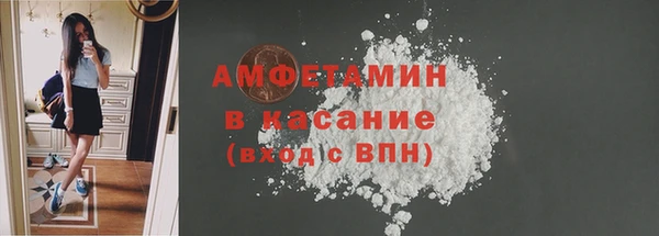 COCAINE Балахна