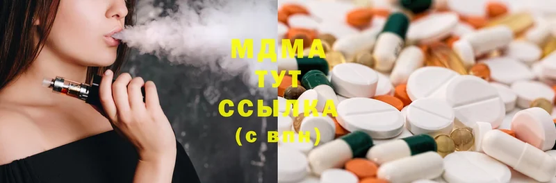 MDMA кристаллы  Заинск 